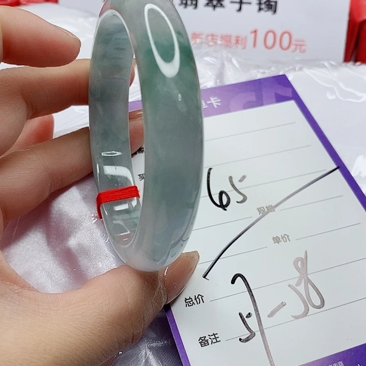 翡翠手镯（圆镯）未镶嵌