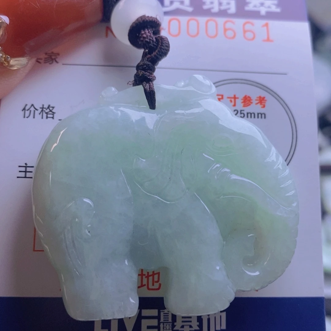 翡翠吊坠(不含链)未镶嵌琳*