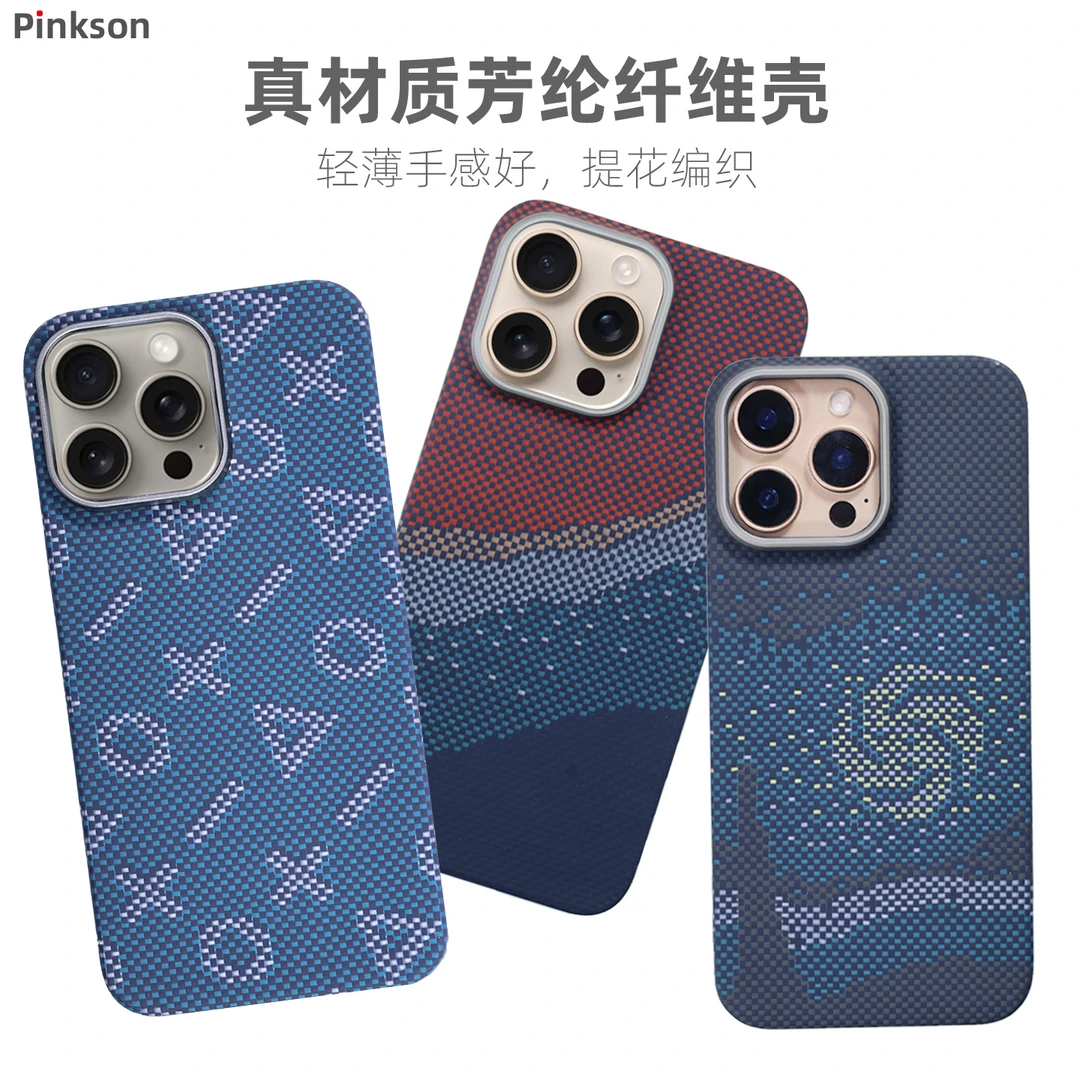 苹果16Pro手机壳IiPhone16ProMax保护套15凯夫拉14芳纶13mini磁吸