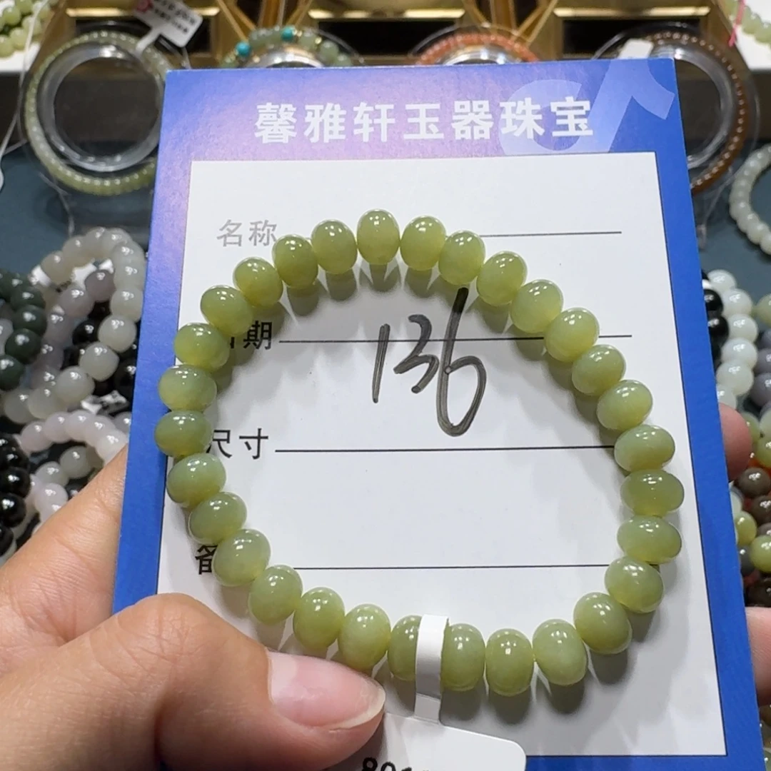 和田玉未镶嵌手串