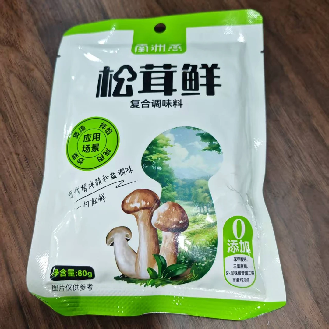 松茸鲜复合调味料