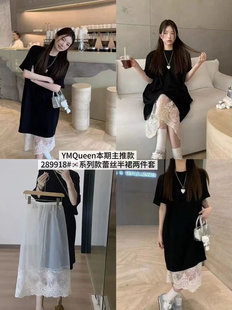 2545 欧货两件套裙子