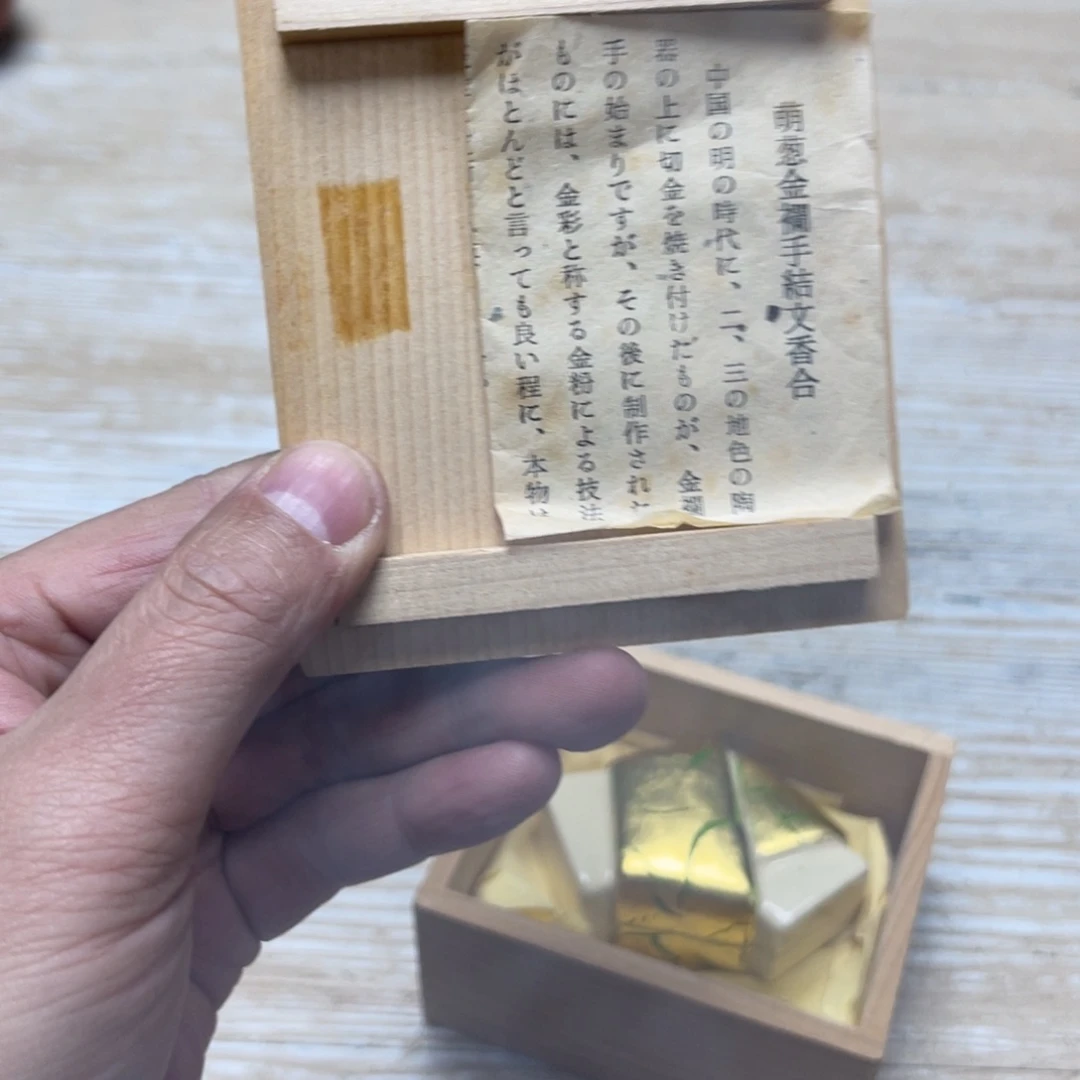 瓷片小***七密密麻麻地排列着一个