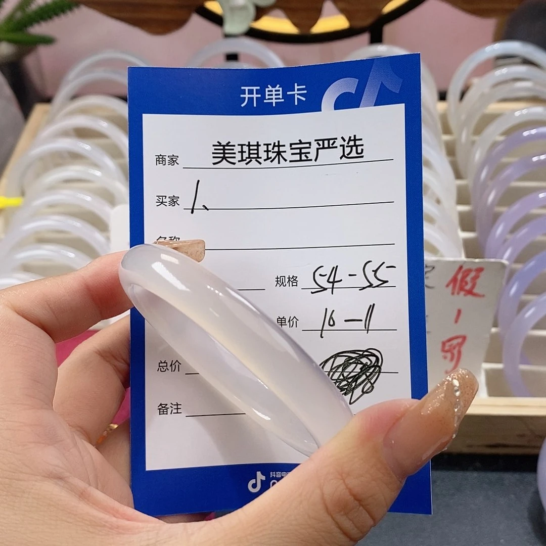 手镯玛瑙/玉髓未镶嵌
