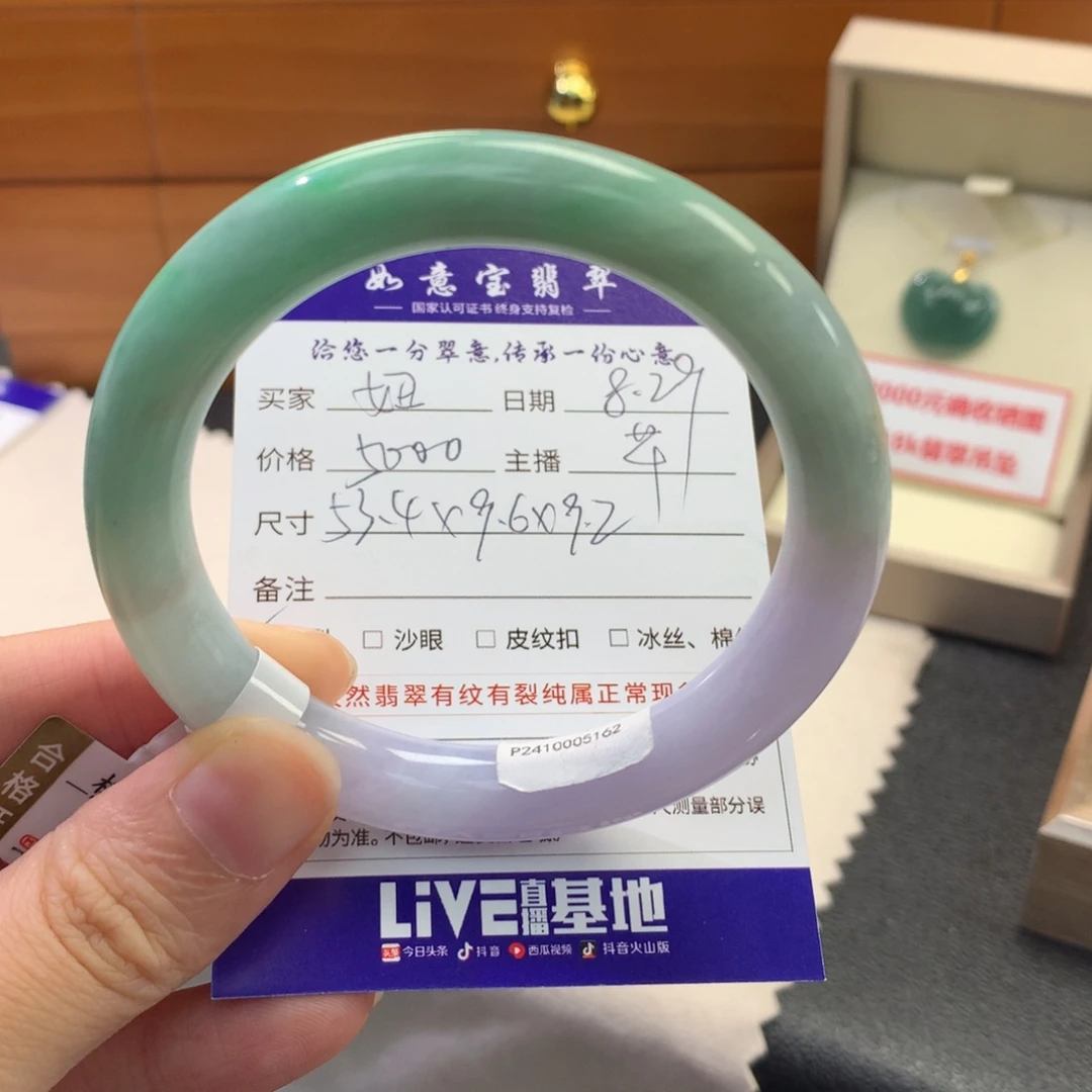 未镶嵌手镯翡翠退货不拆标签