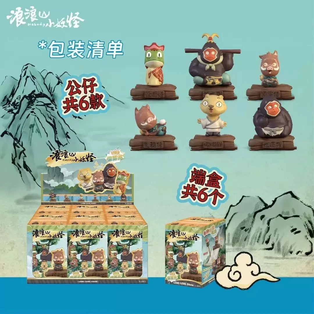新款浪浪山周边联名款潮玩动漫手办公仔玩偶