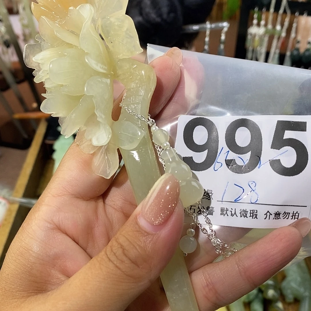 轩***融蛇纹石玉未镶嵌发饰