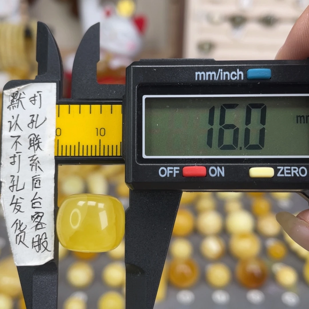 蜜蜡未镶嵌裸石67