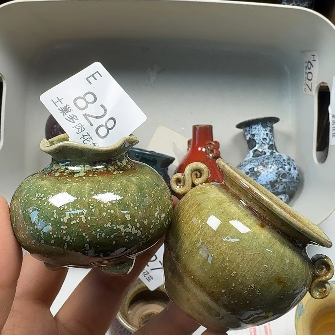 罐 陶瓷工艺与艺术