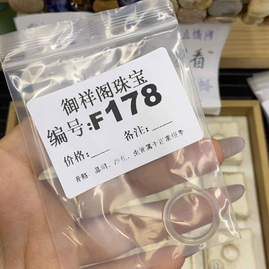 合金硅化珊瑚戒指嗷**V