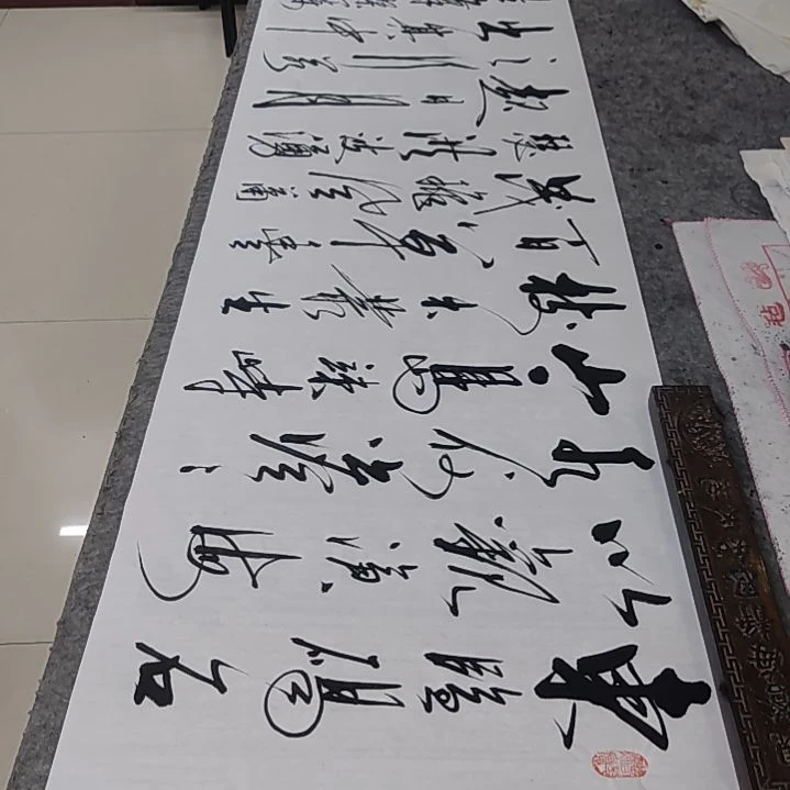 书法书法作品观沧海再赠送一副咏梅