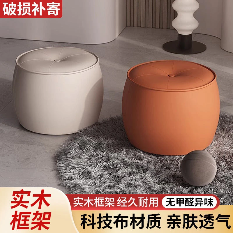 小凳子家用矮凳圆凳客厅沙发凳茶几凳门口换鞋凳圆墩板凳实木皮凳