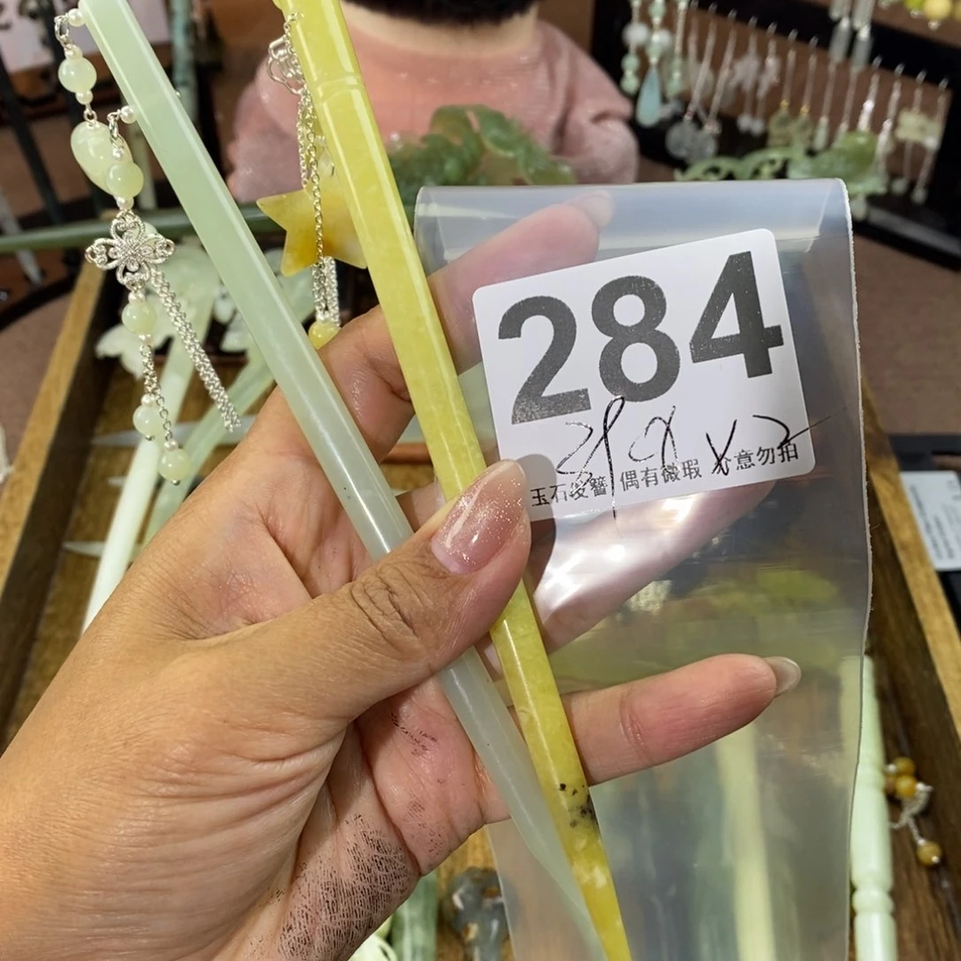 蛇纹石玉发饰未镶嵌媒**下