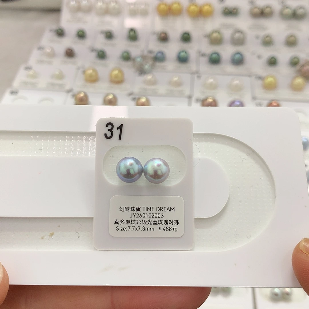 定制海水珍珠未镶嵌裸珠