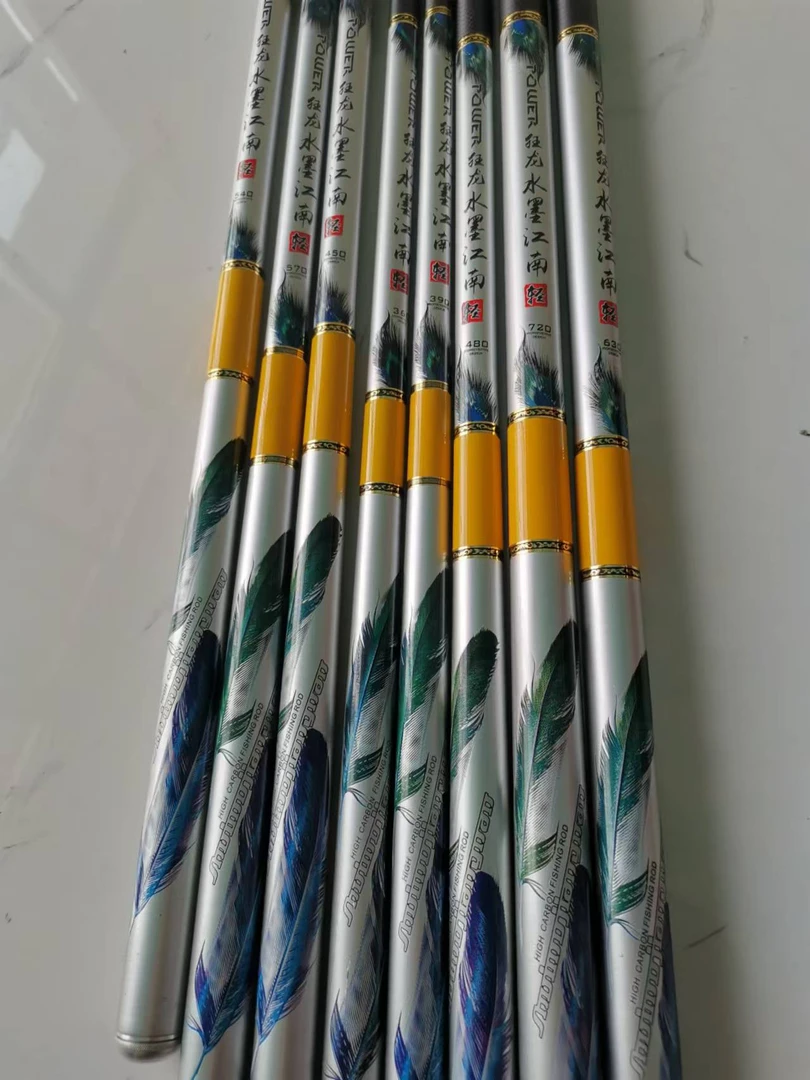 28调5h鱼竿台钓竿 江南