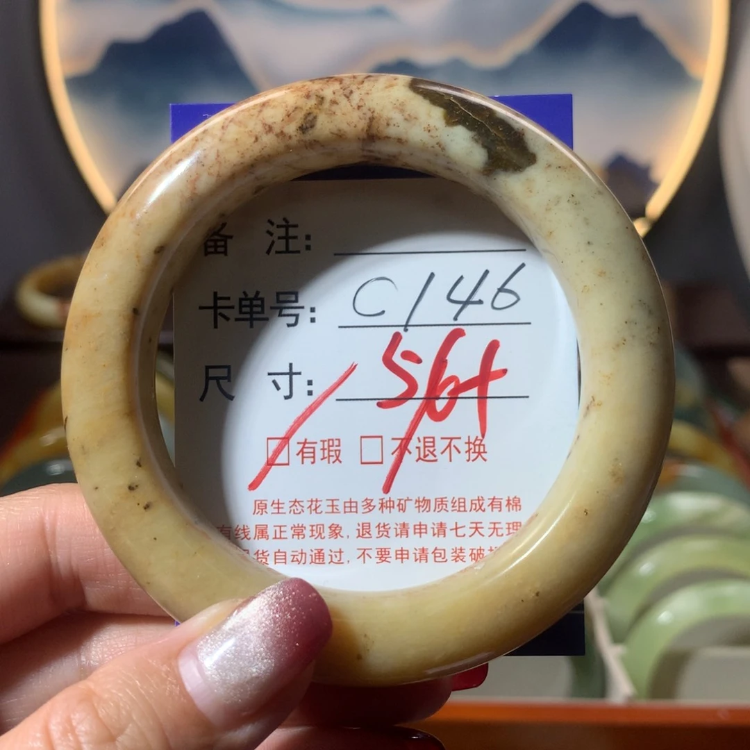 【闪购商品】蛇纹石玉手镯未镶嵌