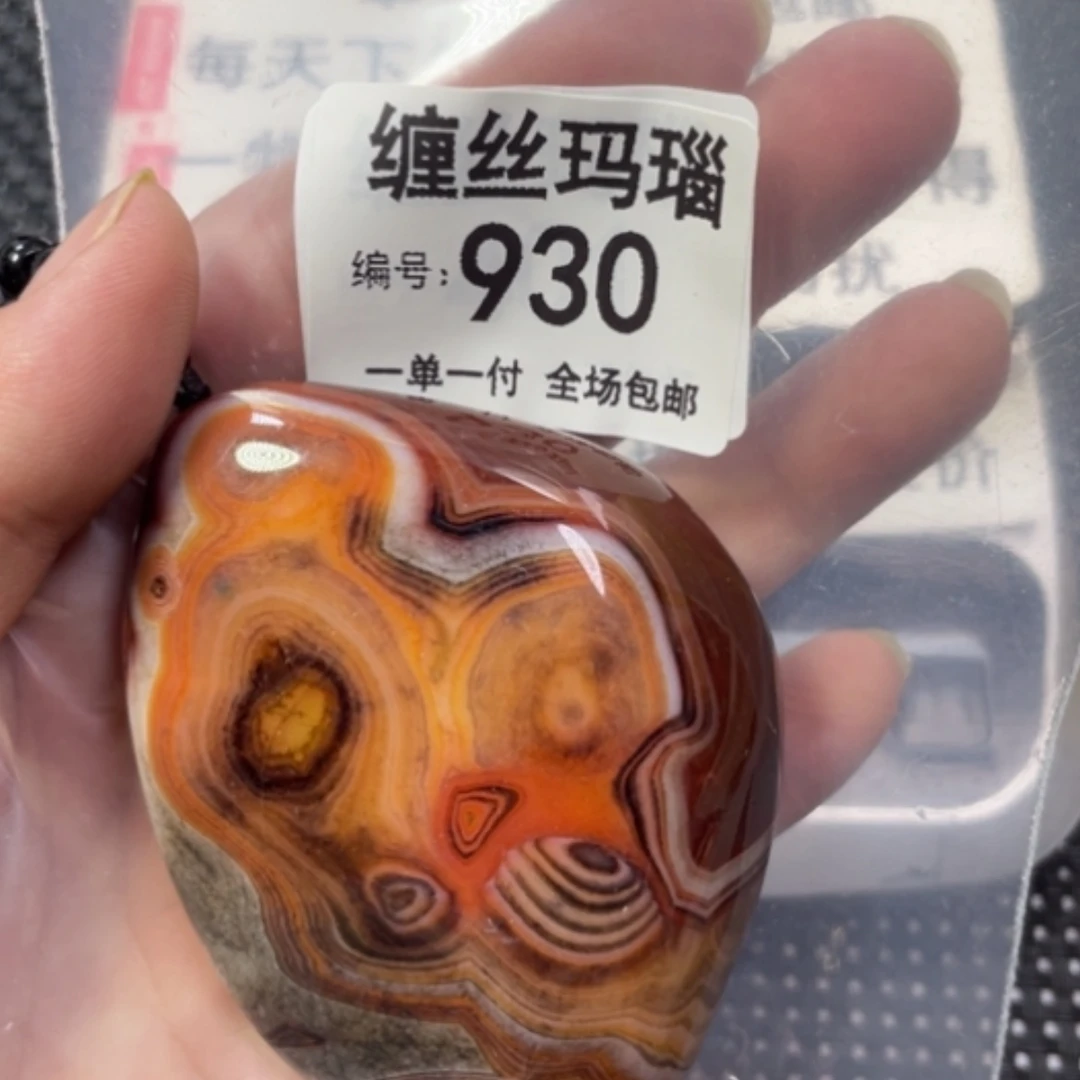【闪购商品】未镶嵌颈饰玛瑙/玉髓