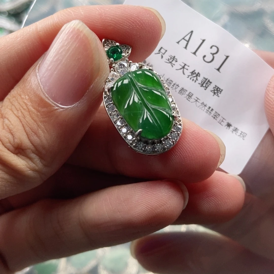 【闪购商品】翡翠未镶嵌吊坠(不含链)