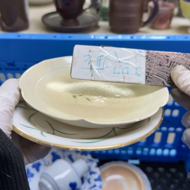 瓷片?开播啦…开播啦！