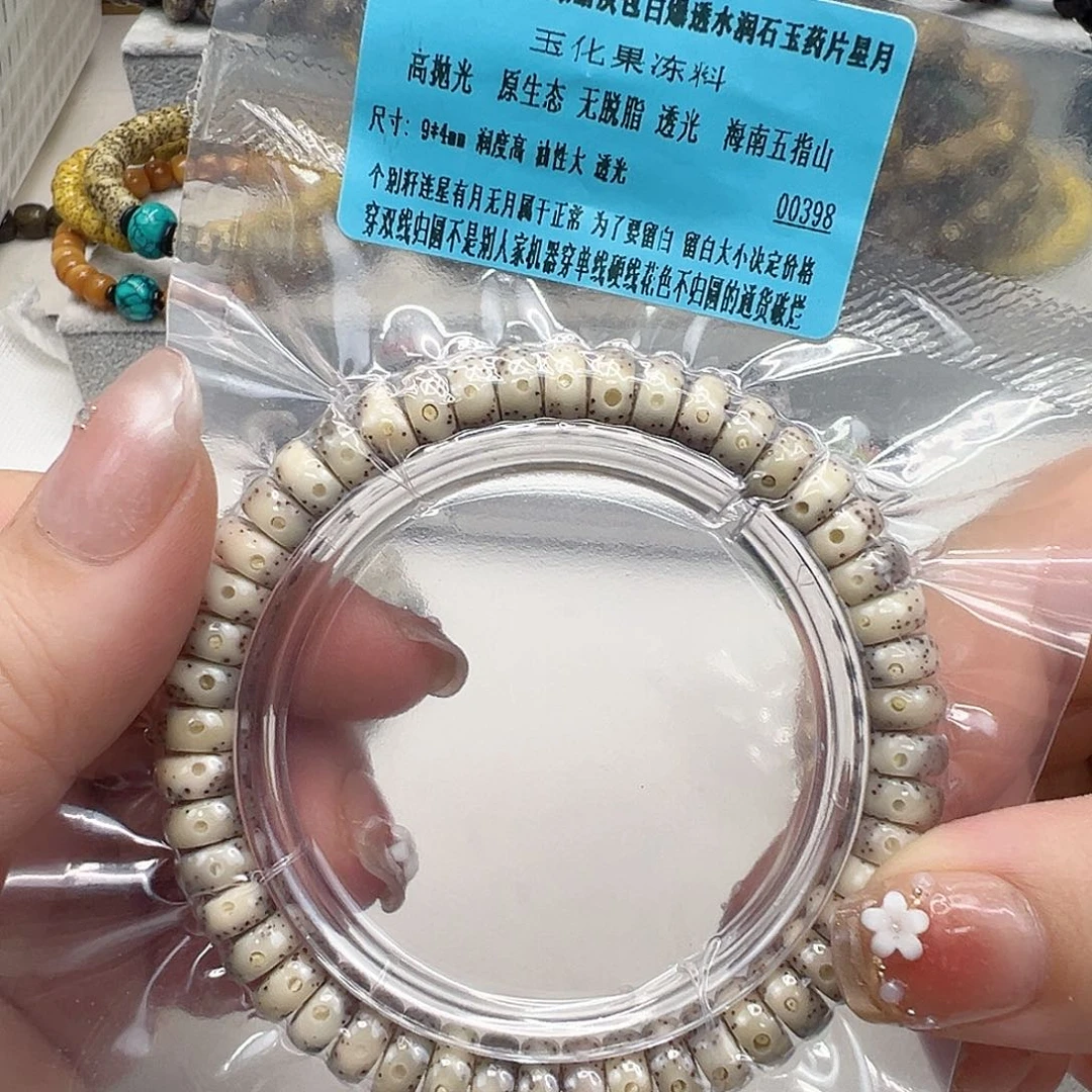 手串星月菩提18高端卡姿兰大眼睛灰星月菩提单圈94片