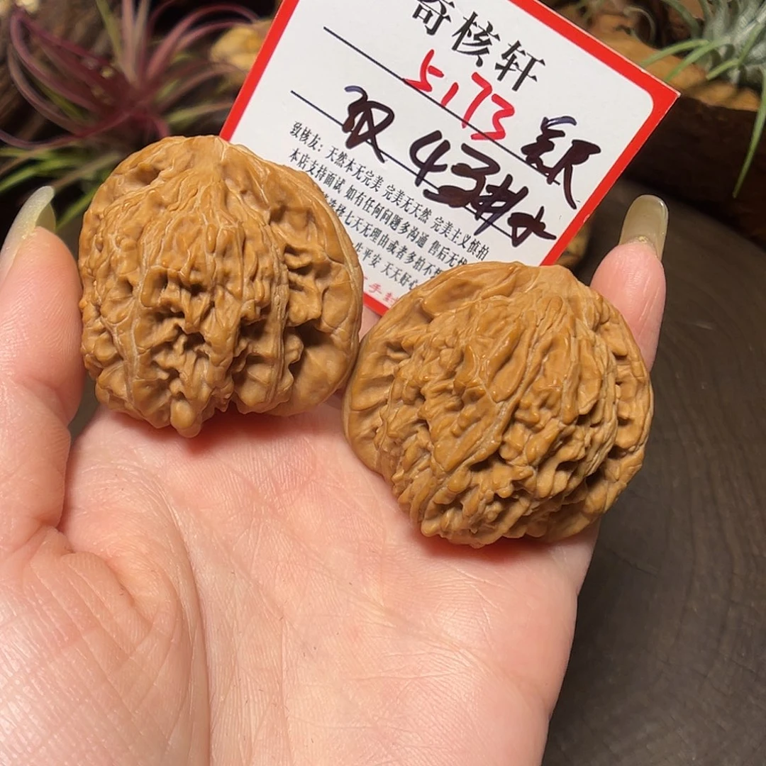 文玩核桃吊坠汉高楼福利5173