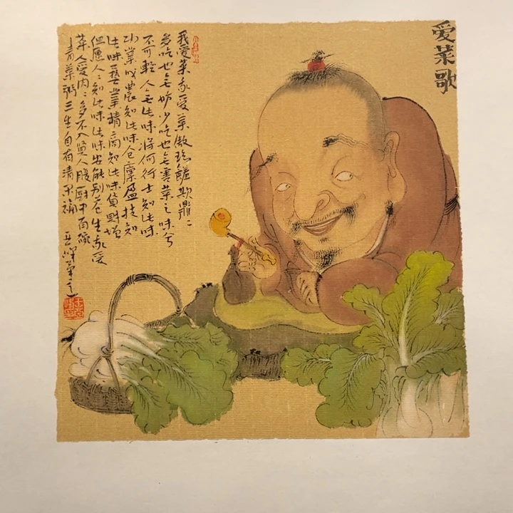 国画原创设计设计图库