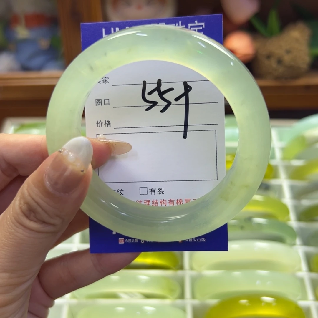 蛇纹石玉未镶嵌手镯98