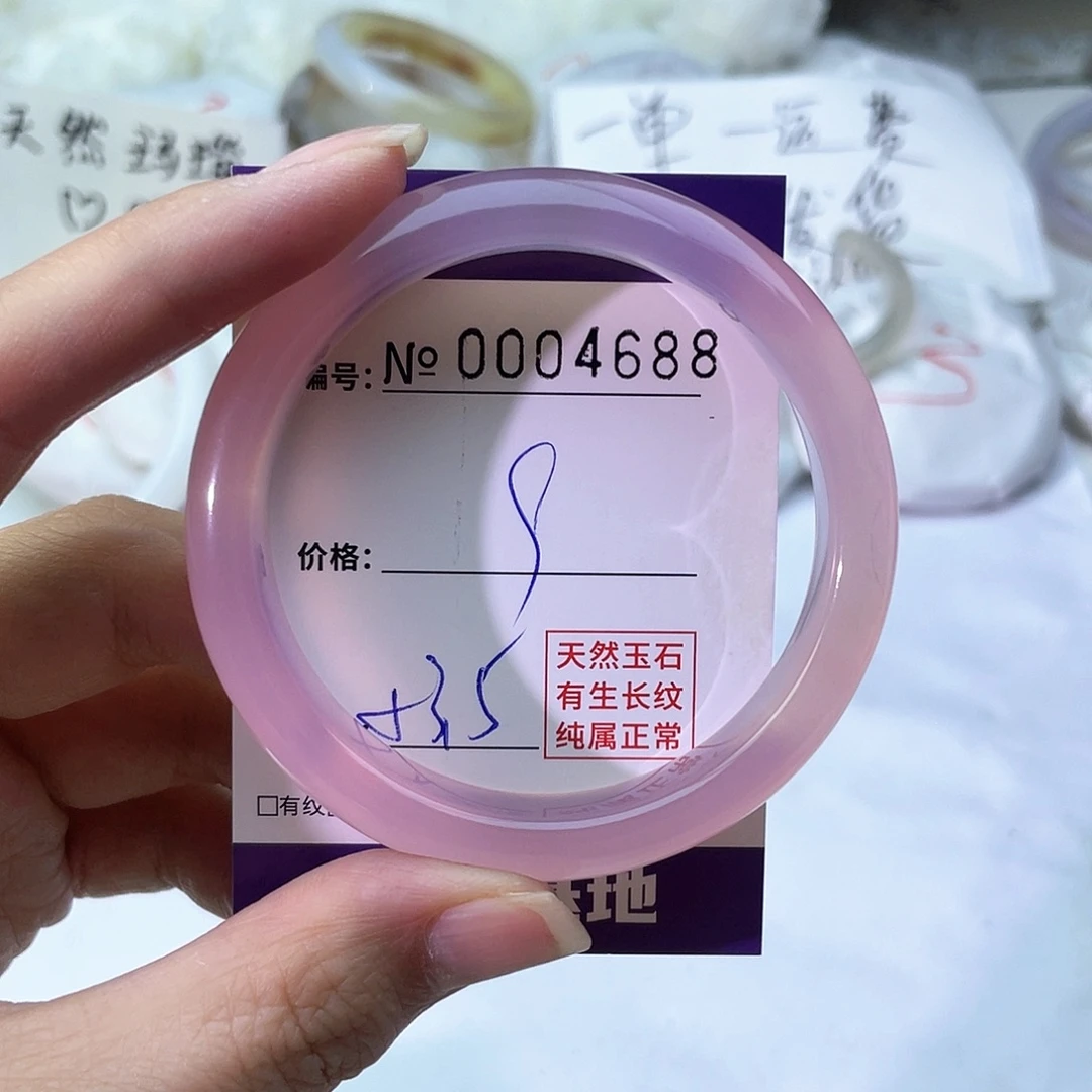 手镯玛瑙/玉髓未镶嵌688