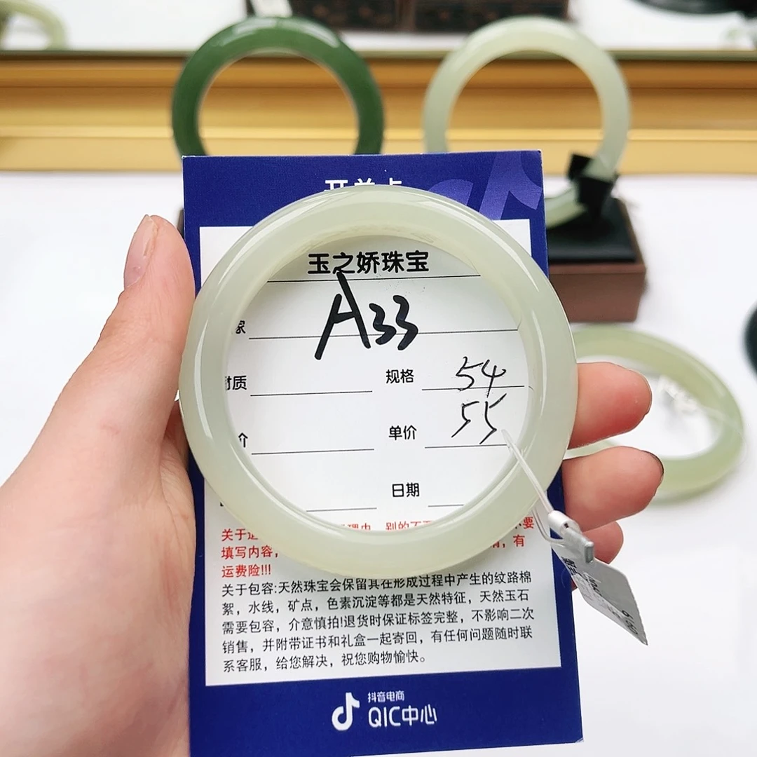 和田玉手镯未镶嵌