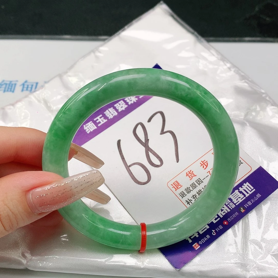 未镶嵌手镯（圆镯）翡翠