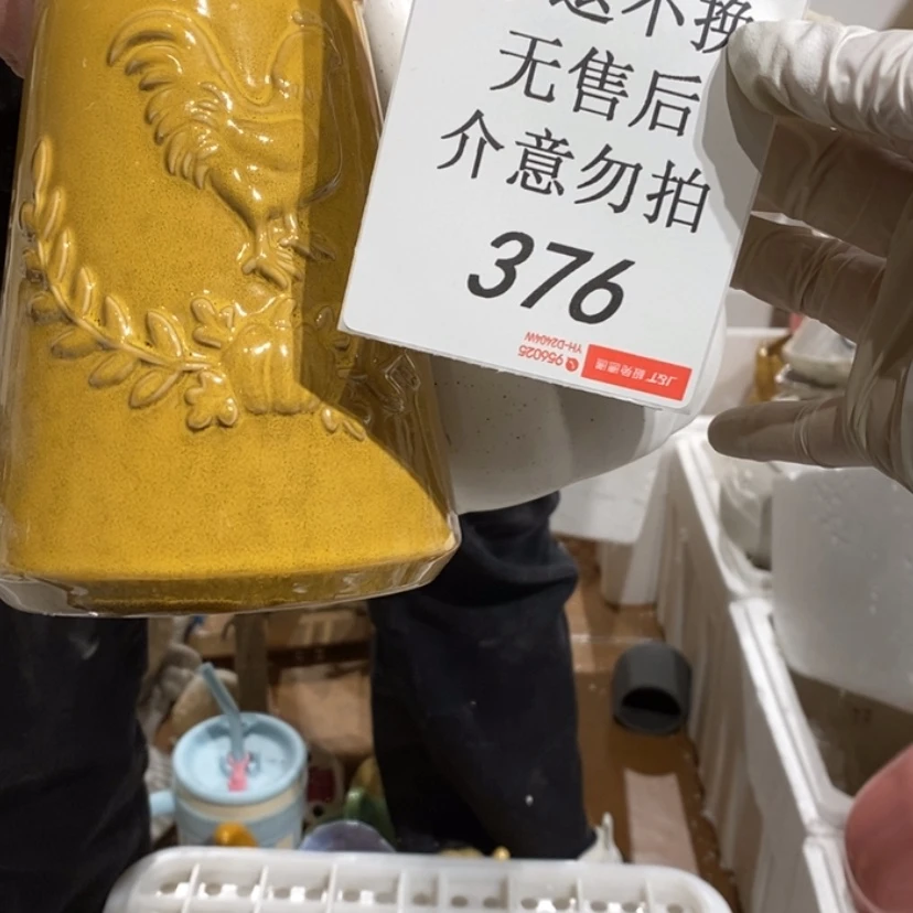 【闪购商品】摆件n**a陶瓷摆件瑕疵特卖