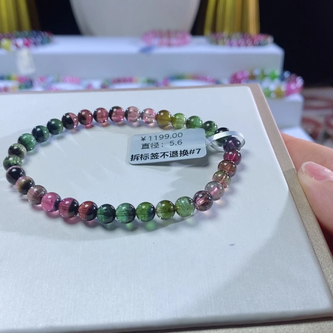 碧玺手链未镶嵌西瓜