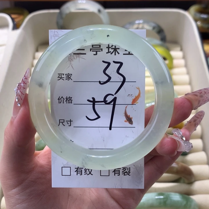 未镶嵌蛇纹石玉手镯青**盖