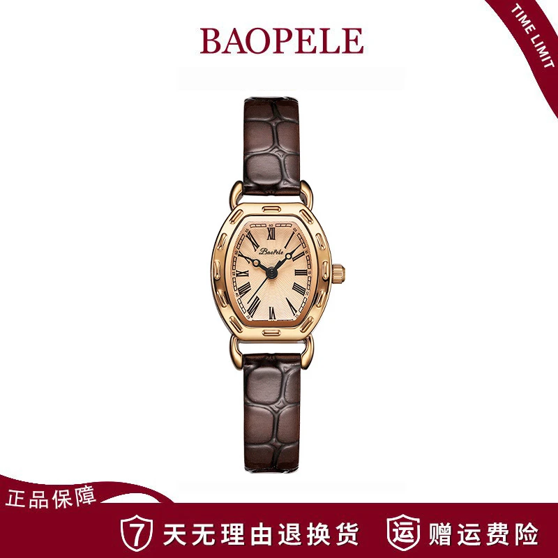 【A】Baopele/宝珀莱手表复古女士百搭经典轻奢精致石英B7240L-PBO4