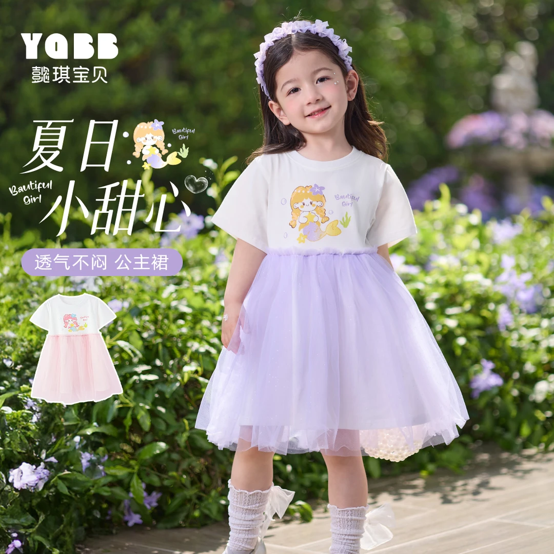 【懿琪宝贝】2025年夏上新女童小童连衣裙儿童夏季宝宝公主裙夏款