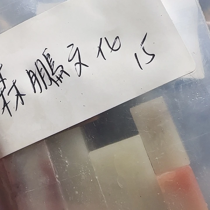 森***化寿山石壽山石壽山石