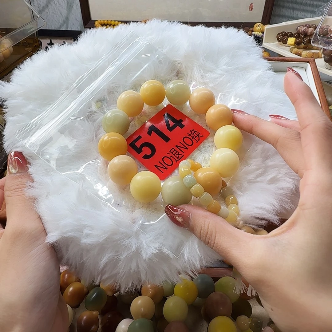 垚***垚菩提根/象牙果手串