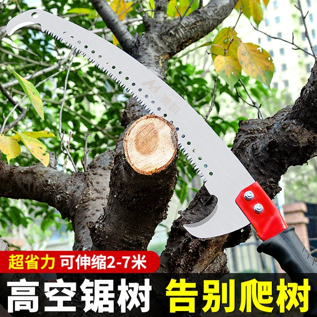 高空修枝锯长杆伸缩锯树枝修树割高枝锯子加长高枝剪高空锯树神器