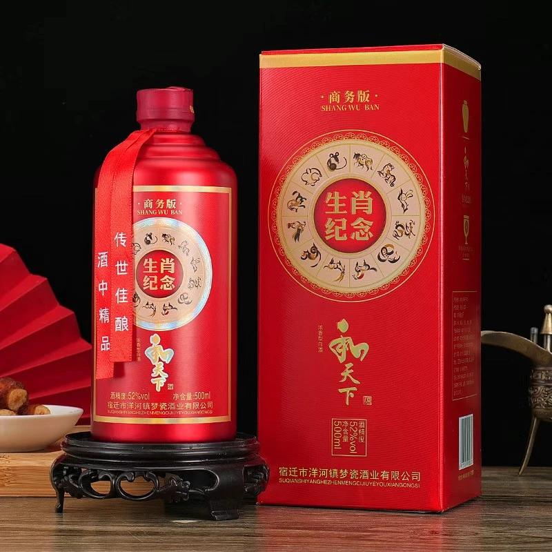 水青韵十二生肖纪念酒 纯粮食浓香型白酒 500ML*1瓶52度