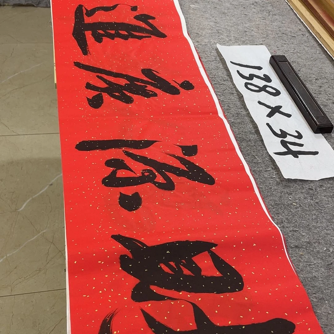 书法Lvqinzhenshufa