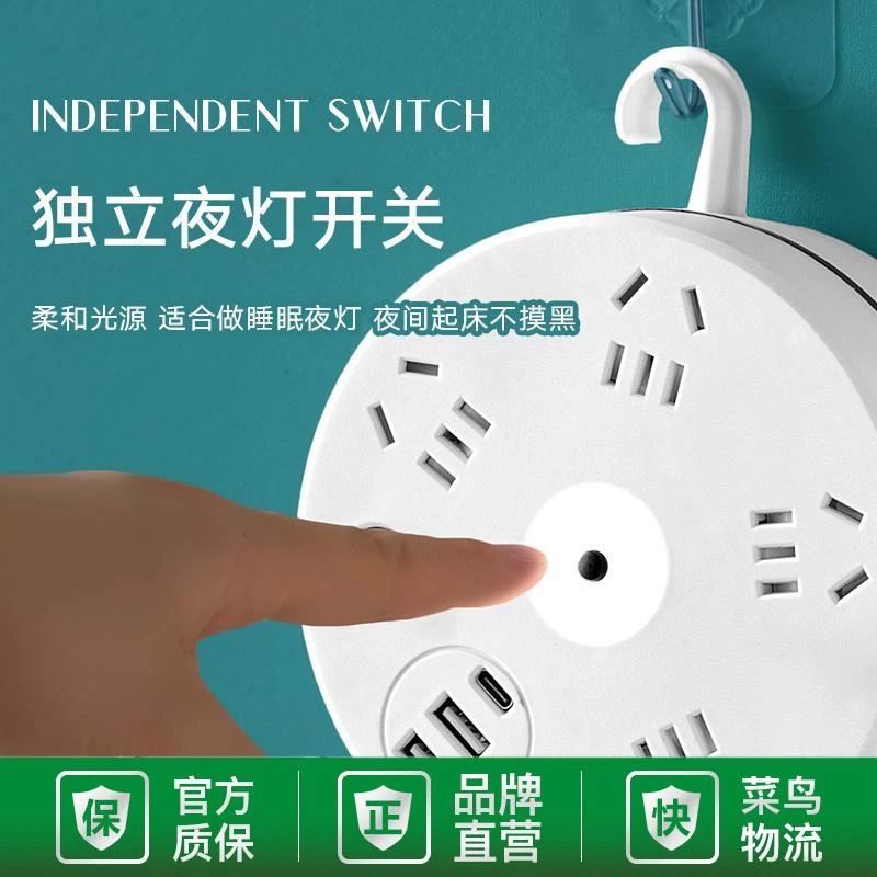 公正牛官方可伸缩收纳多孔插排插板多功能带USB插座家用带线插线