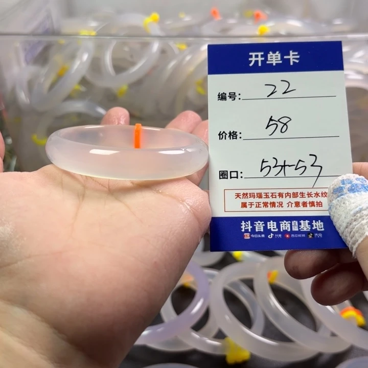 玛瑙/玉髓未镶嵌手镯