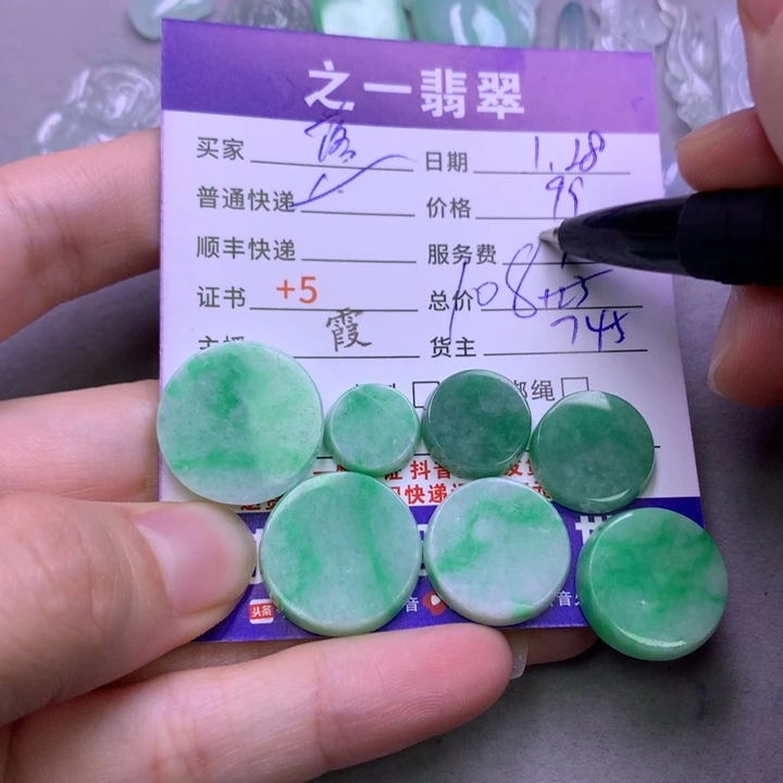 翡翠颈饰未镶嵌落**飞