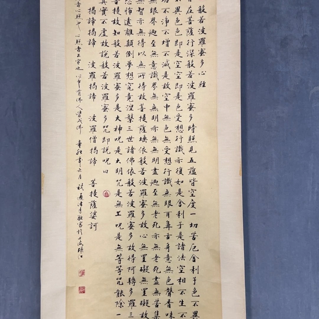 用***8国画123457745776455677