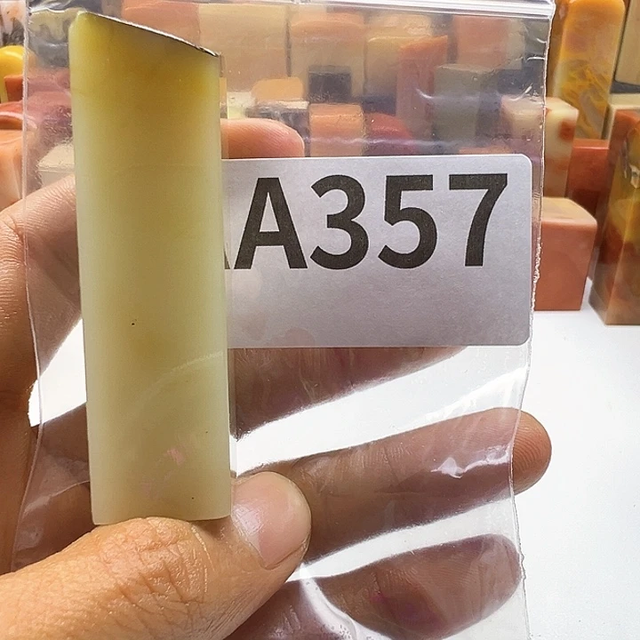 印***章老挝石老挝精品357