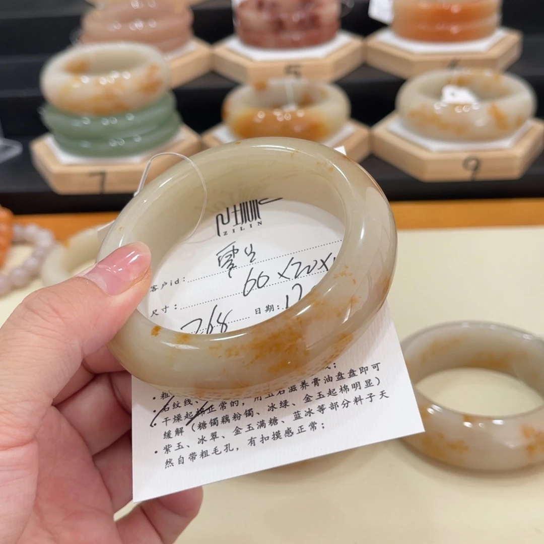 未镶嵌手镯石英质玉霁*