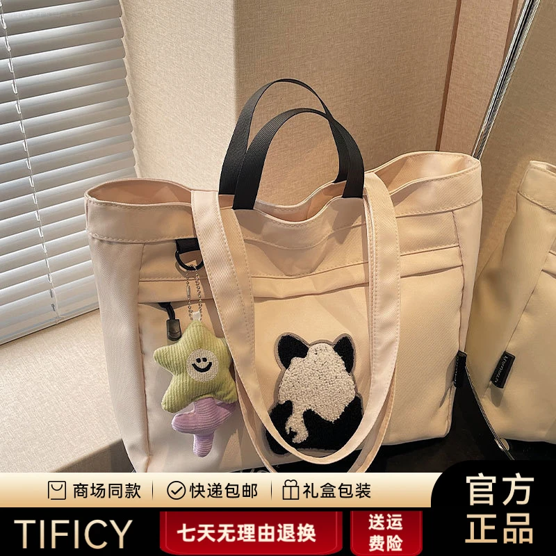 TIFICY休闲大容量单肩包包女2025新款时尚手提帆布通勤包百搭上课