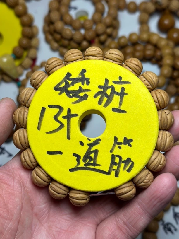 东北野生矮桩一道筋桃核 尺寸13➕ 桩矮1个尺左右