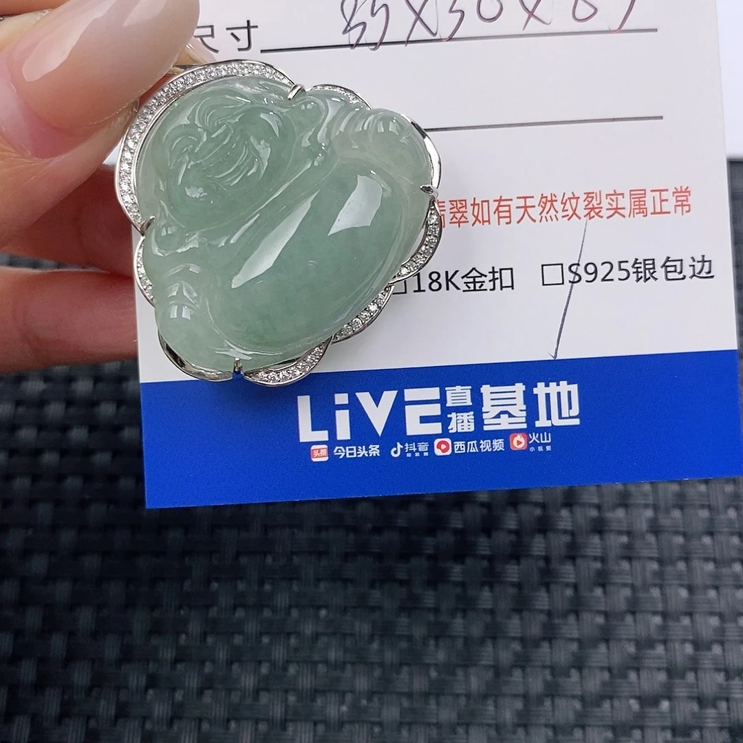 颈饰银S925镶嵌翡翠吊坠
