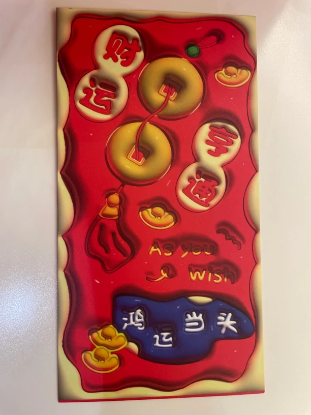 新年生日铜版纸可爱红包